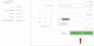 خرید آنلاین از آلپر